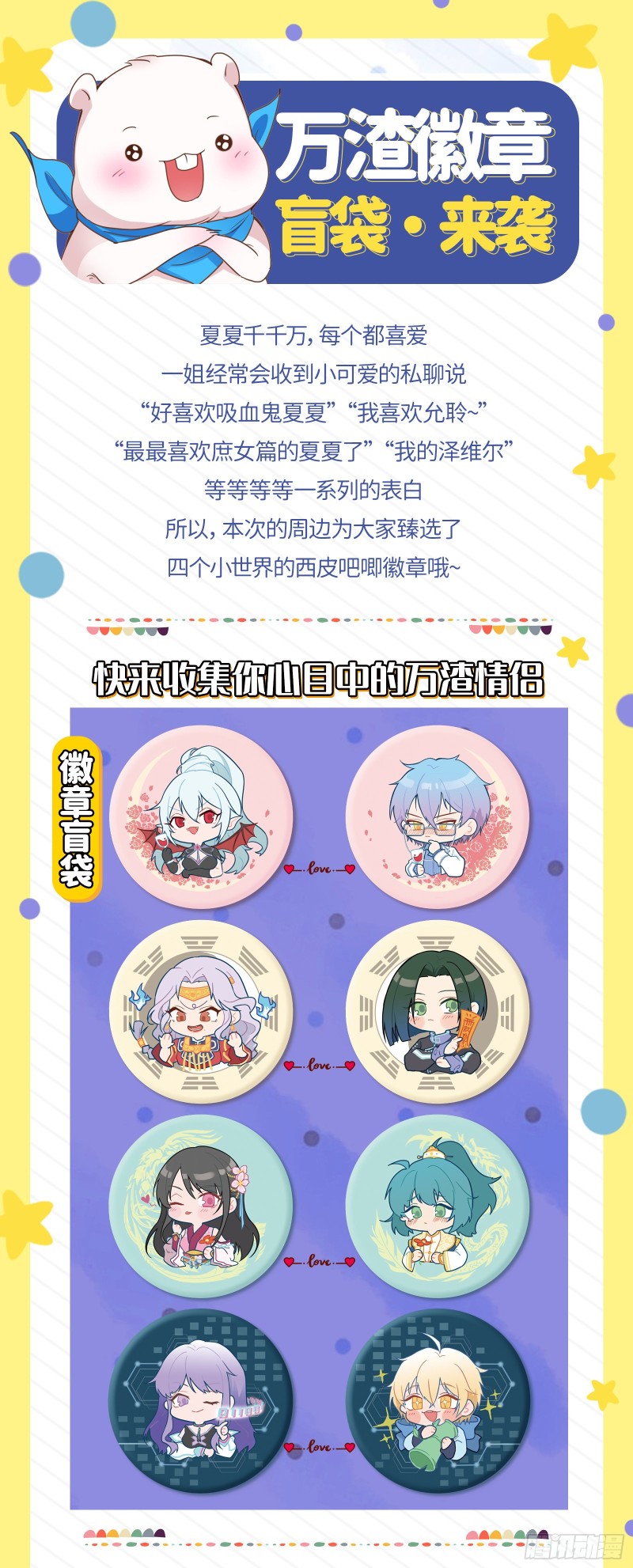 万渣朝凰韩漫全集-大型撕逼现场无删减无遮挡章节图片 
