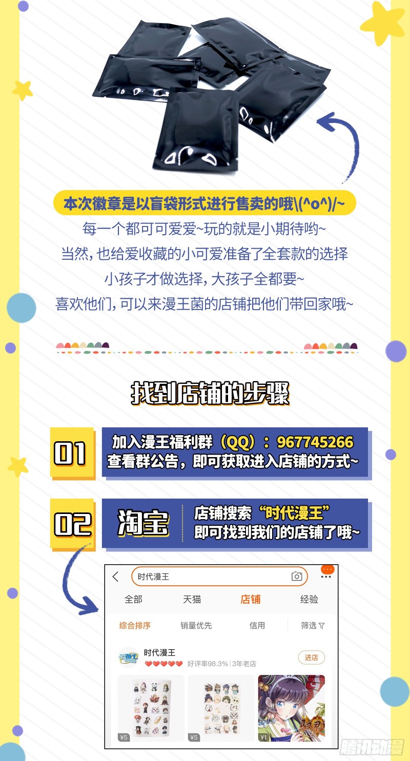 万渣朝凰韩漫全集-大型撕逼现场无删减无遮挡章节图片 