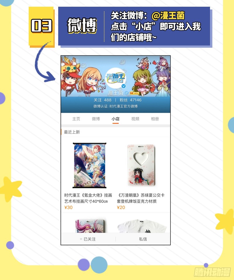 万渣朝凰韩漫全集-大型撕逼现场无删减无遮挡章节图片 