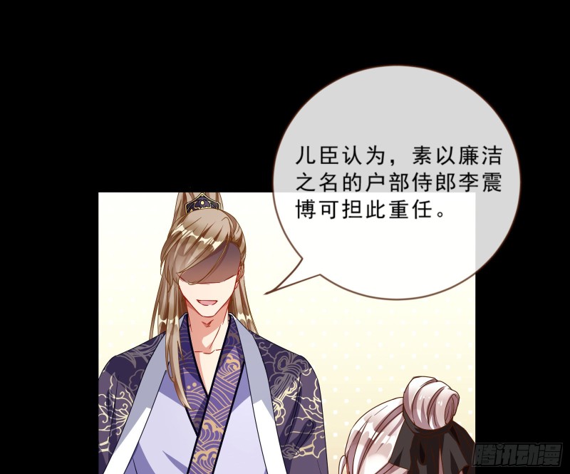 万渣朝凰韩漫全集-苏绿夏的记忆无删减无遮挡章节图片 
