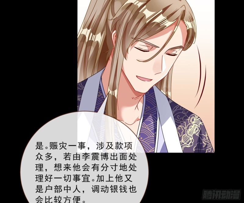 万渣朝凰韩漫全集-苏绿夏的记忆无删减无遮挡章节图片 