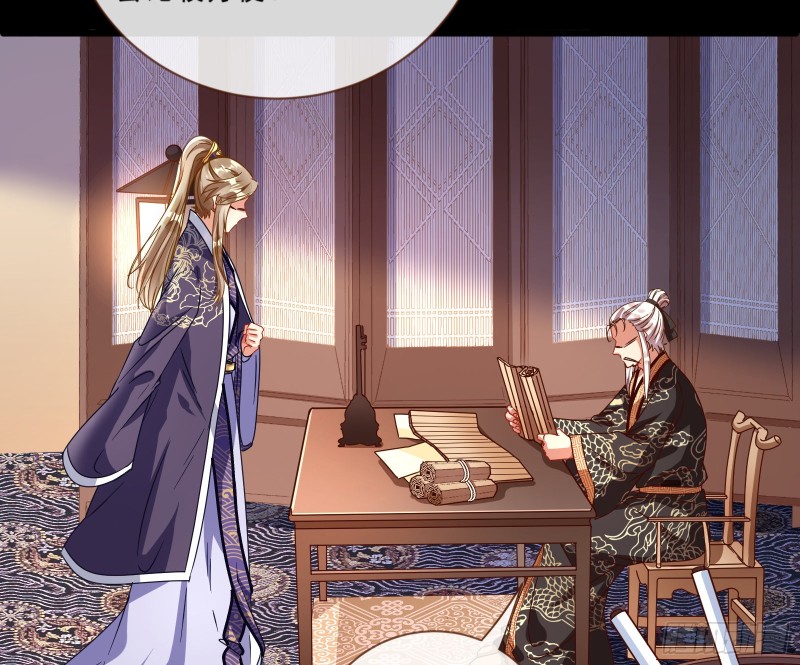 万渣朝凰韩漫全集-苏绿夏的记忆无删减无遮挡章节图片 