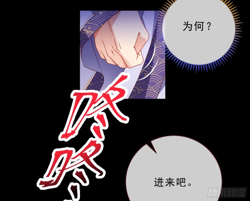 万渣朝凰韩漫全集-苏绿夏的记忆无删减无遮挡章节图片 
