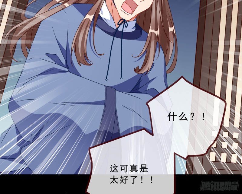 万渣朝凰韩漫全集-苏绿夏的记忆无删减无遮挡章节图片 