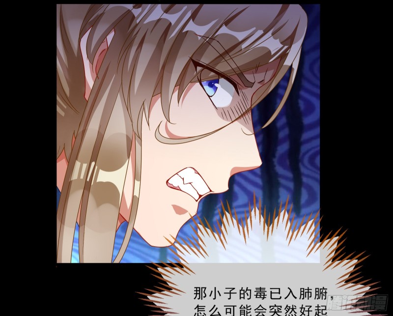 万渣朝凰韩漫全集-苏绿夏的记忆无删减无遮挡章节图片 