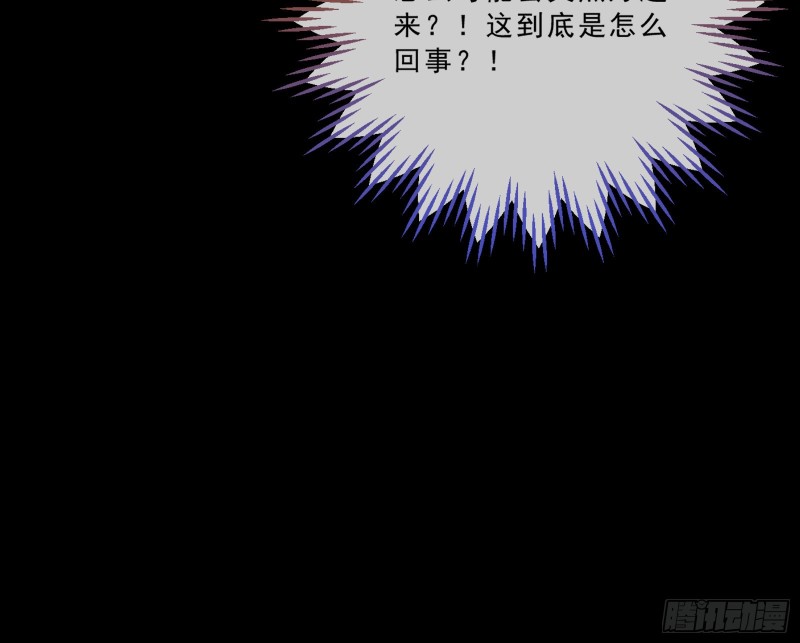 万渣朝凰韩漫全集-苏绿夏的记忆无删减无遮挡章节图片 