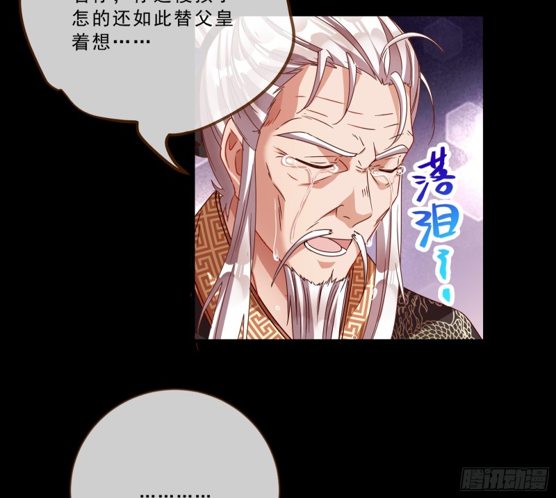万渣朝凰韩漫全集-苏绿夏的记忆无删减无遮挡章节图片 