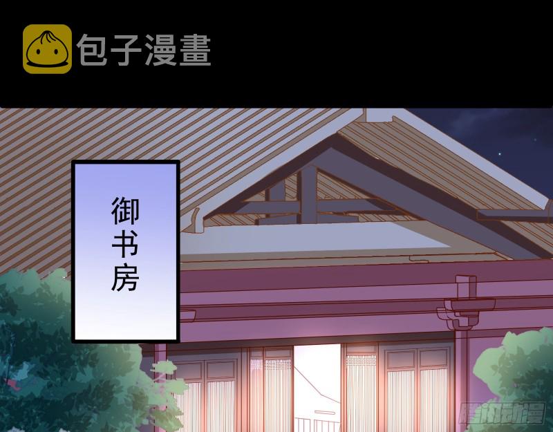 万渣朝凰韩漫全集-苏绿夏的记忆无删减无遮挡章节图片 