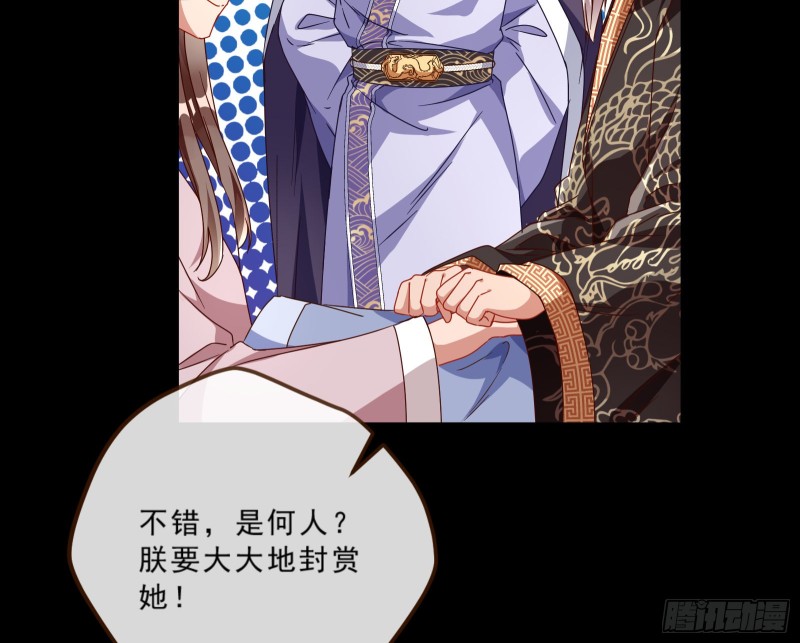 万渣朝凰韩漫全集-苏绿夏的记忆无删减无遮挡章节图片 