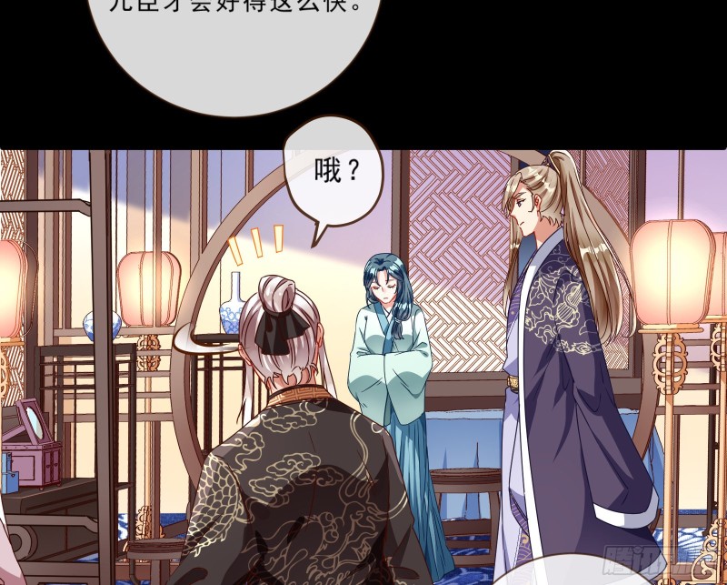 万渣朝凰韩漫全集-苏绿夏的记忆无删减无遮挡章节图片 