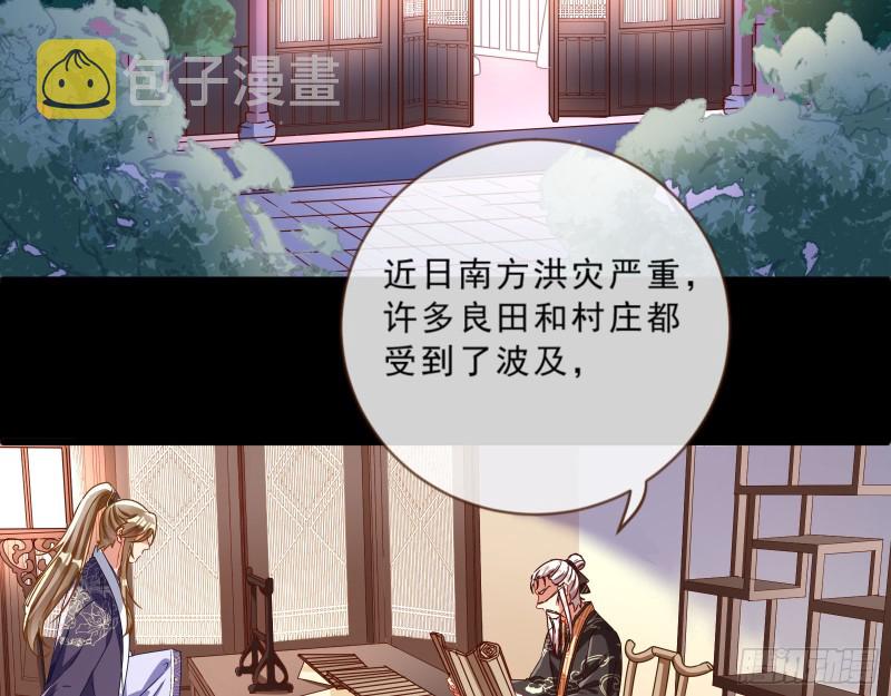 万渣朝凰韩漫全集-苏绿夏的记忆无删减无遮挡章节图片 