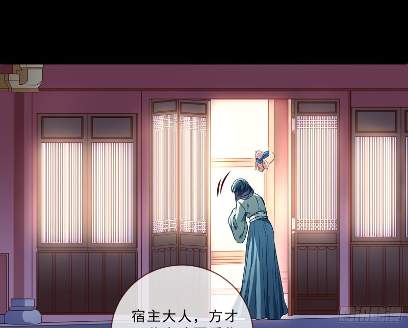 万渣朝凰韩漫全集-苏绿夏的记忆无删减无遮挡章节图片 