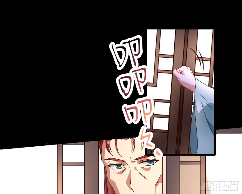 万渣朝凰韩漫全集-苏绿夏的记忆无删减无遮挡章节图片 