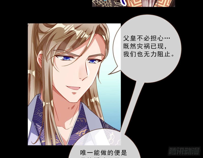 万渣朝凰韩漫全集-苏绿夏的记忆无删减无遮挡章节图片 