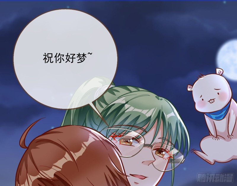 万渣朝凰韩漫全集-苏绿夏的记忆无删减无遮挡章节图片 