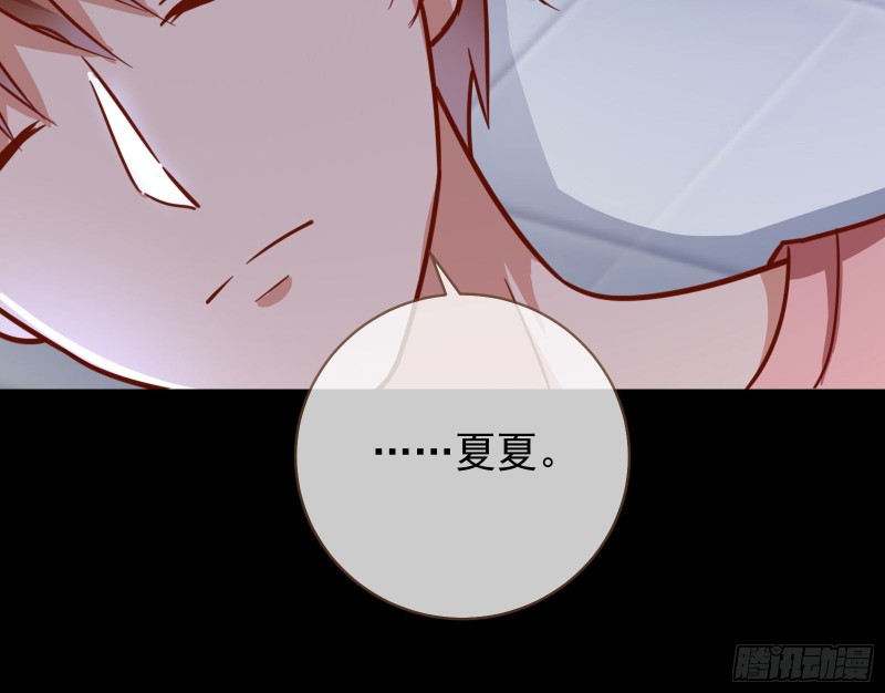 万渣朝凰韩漫全集-苏绿夏的记忆无删减无遮挡章节图片 