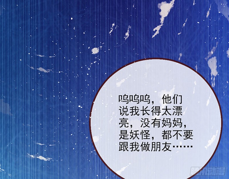 万渣朝凰韩漫全集-苏绿夏的记忆无删减无遮挡章节图片 