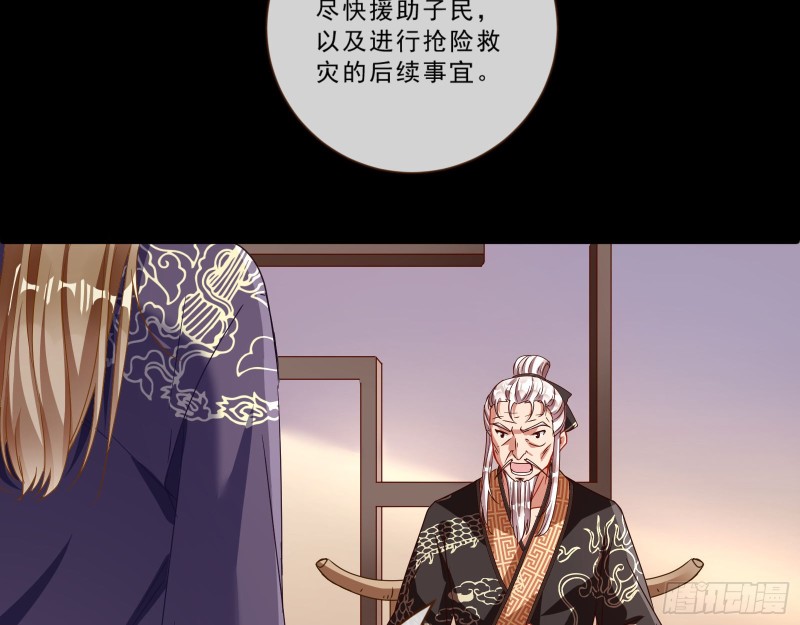 万渣朝凰韩漫全集-苏绿夏的记忆无删减无遮挡章节图片 