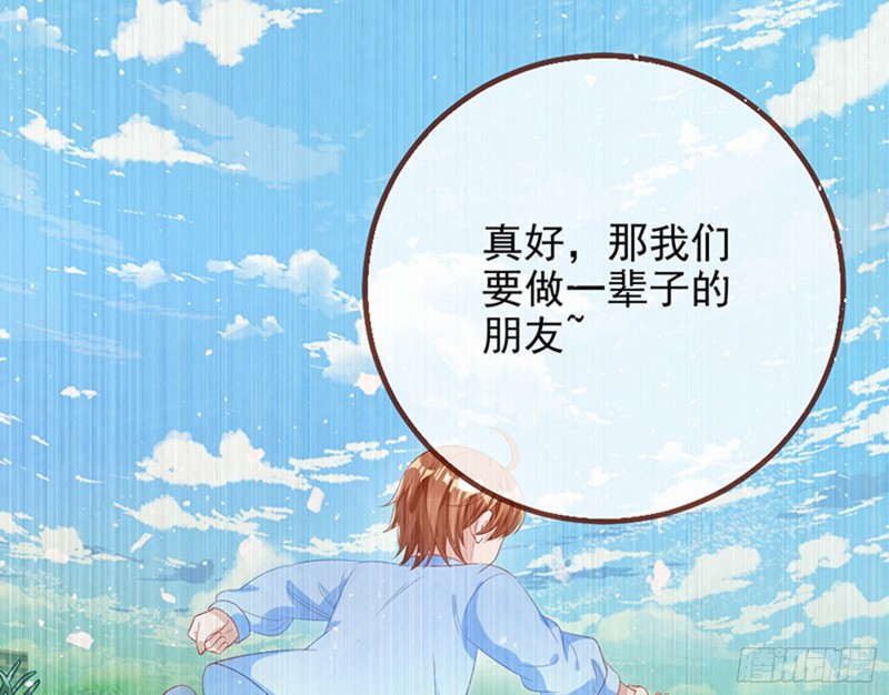 万渣朝凰韩漫全集-苏绿夏的记忆无删减无遮挡章节图片 