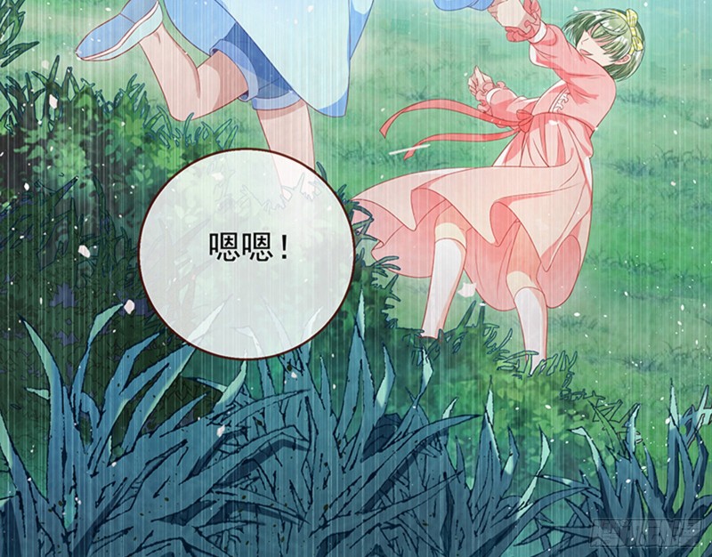 万渣朝凰韩漫全集-苏绿夏的记忆无删减无遮挡章节图片 