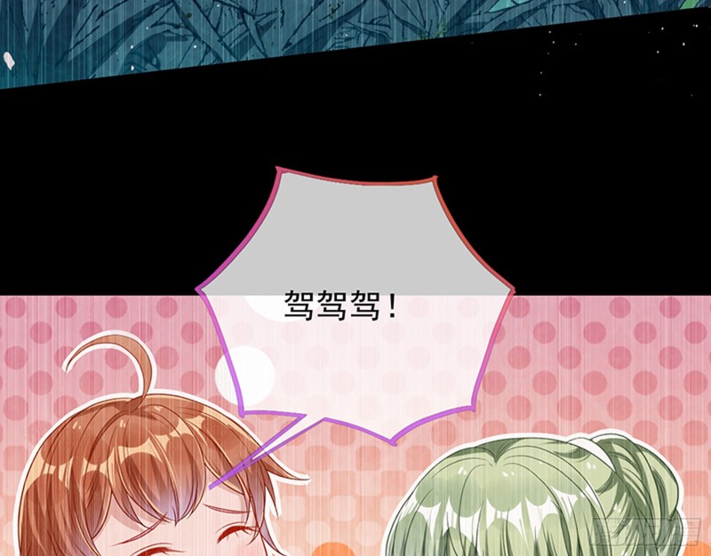 万渣朝凰韩漫全集-苏绿夏的记忆无删减无遮挡章节图片 