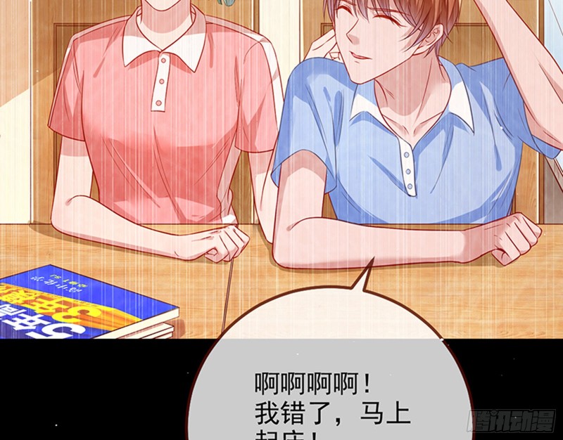 万渣朝凰韩漫全集-苏绿夏的记忆无删减无遮挡章节图片 