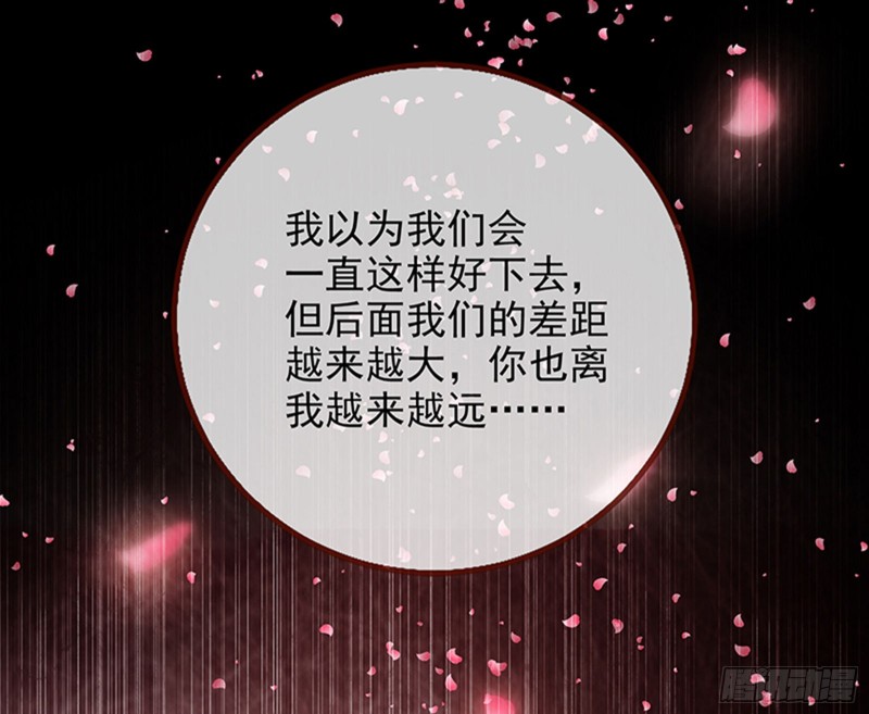 万渣朝凰韩漫全集-苏绿夏的记忆无删减无遮挡章节图片 