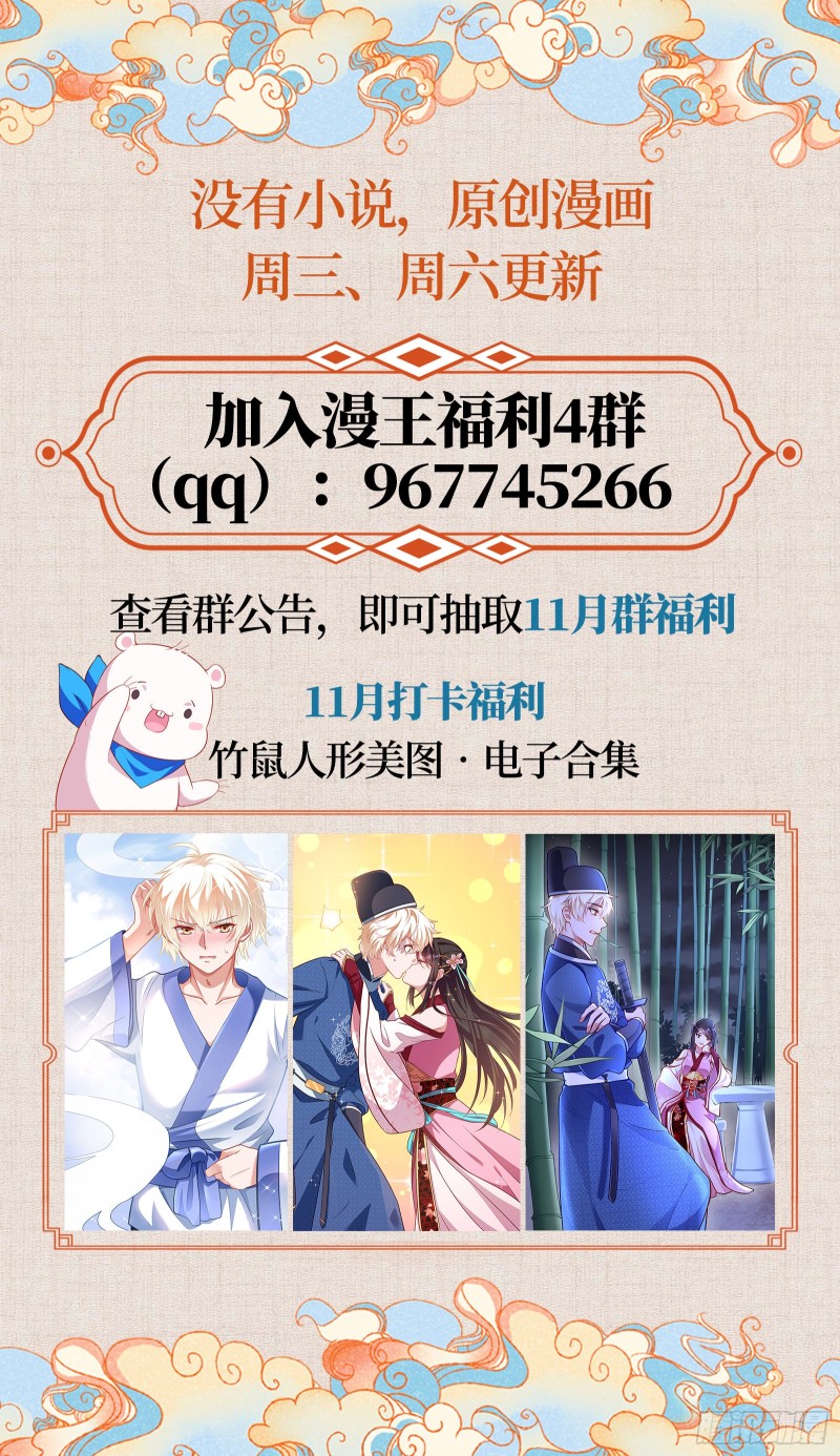 万渣朝凰韩漫全集-苏绿夏的记忆无删减无遮挡章节图片 