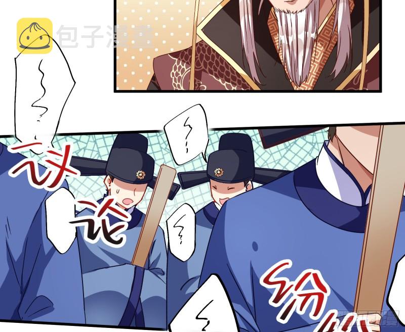 万渣朝凰韩漫全集-逆天改命无删减无遮挡章节图片 