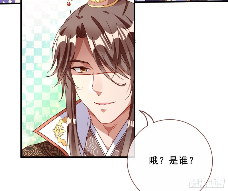 万渣朝凰韩漫全集-逆天改命无删减无遮挡章节图片 