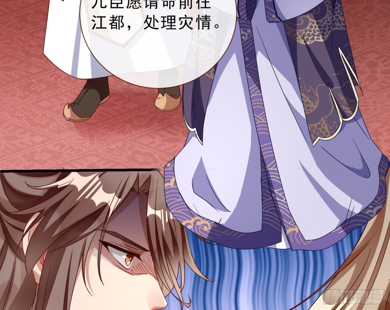 万渣朝凰韩漫全集-逆天改命无删减无遮挡章节图片 