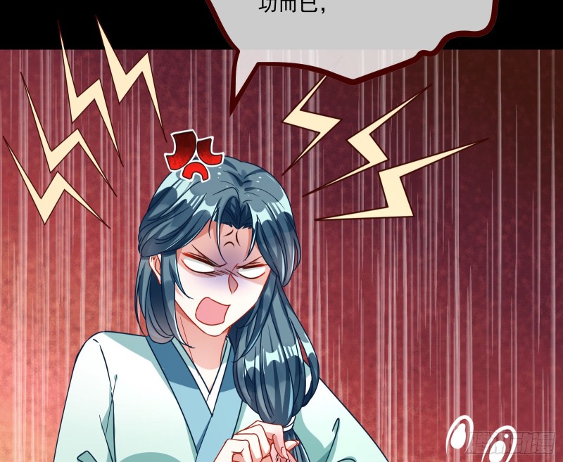 万渣朝凰韩漫全集-逆天改命无删减无遮挡章节图片 