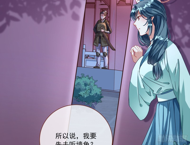 万渣朝凰韩漫全集-逆天改命无删减无遮挡章节图片 