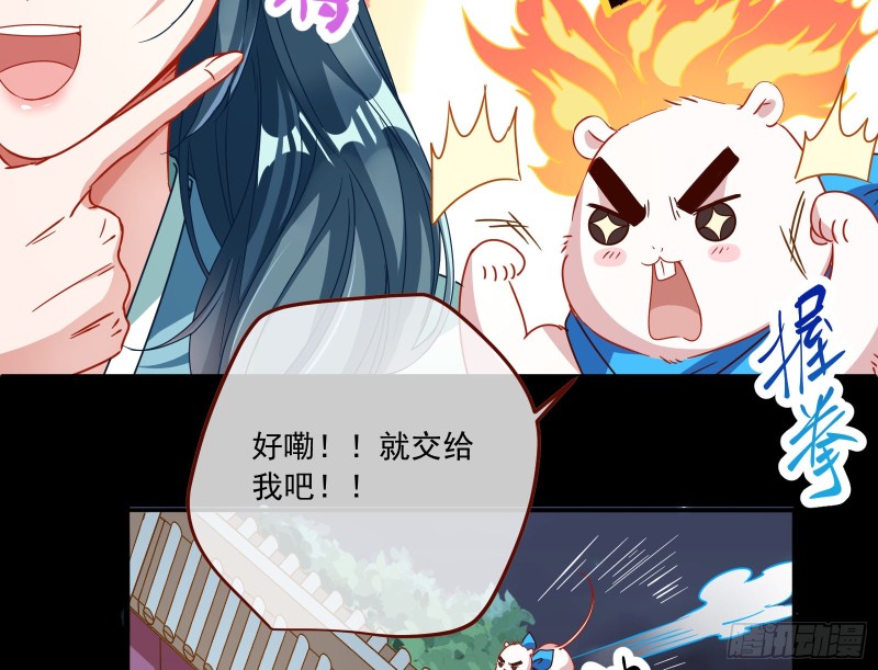 万渣朝凰韩漫全集-逆天改命无删减无遮挡章节图片 
