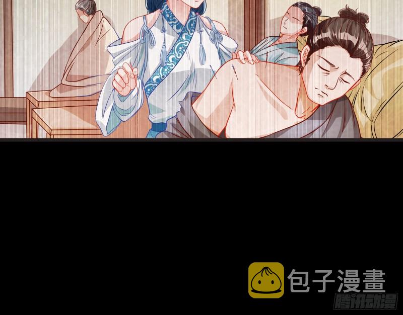 万渣朝凰韩漫全集-闯王府无删减无遮挡章节图片 