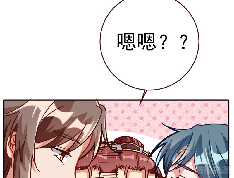 万渣朝凰韩漫全集-闯王府无删减无遮挡章节图片 