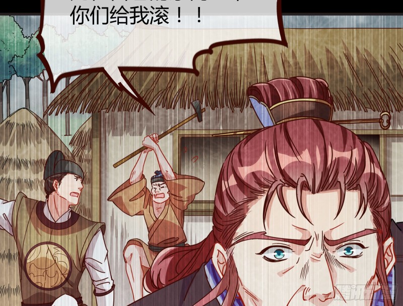 万渣朝凰韩漫全集-闯王府无删减无遮挡章节图片 