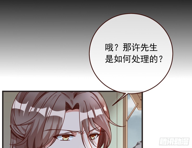 万渣朝凰韩漫全集-闯王府无删减无遮挡章节图片 