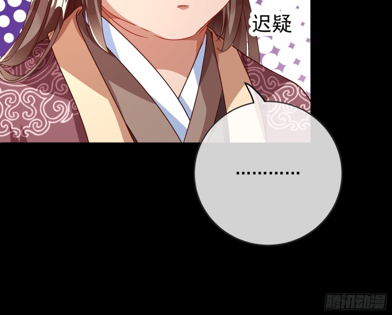 万渣朝凰韩漫全集-闯王府无删减无遮挡章节图片 