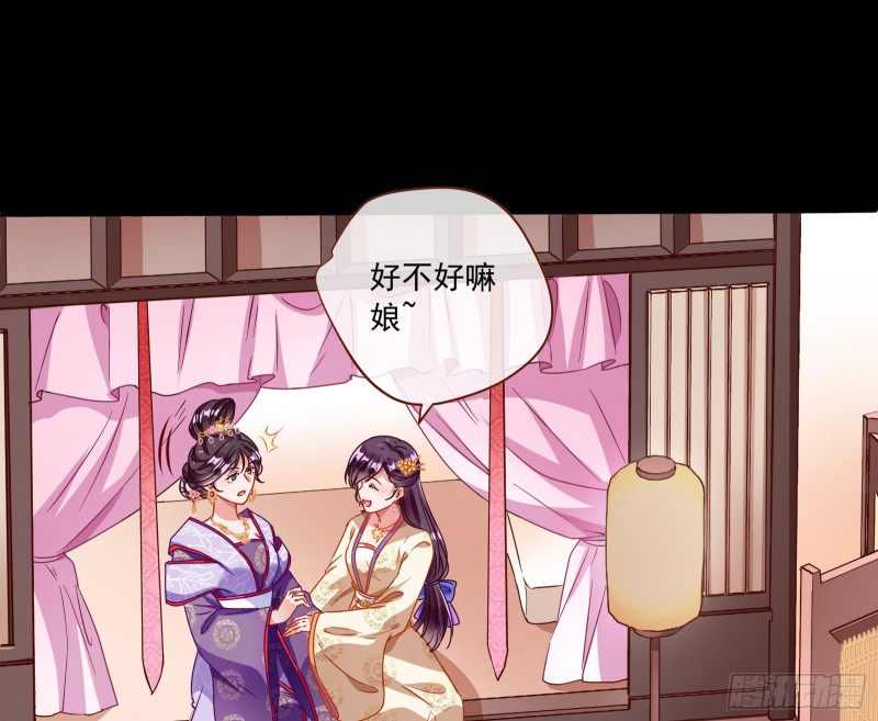 万渣朝凰韩漫全集-闯王府无删减无遮挡章节图片 