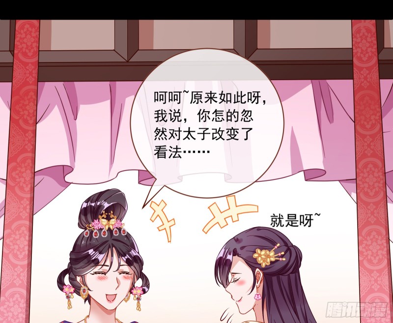 万渣朝凰韩漫全集-闯王府无删减无遮挡章节图片 