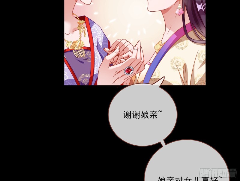 万渣朝凰韩漫全集-闯王府无删减无遮挡章节图片 