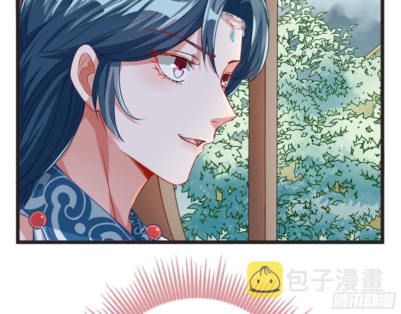 万渣朝凰韩漫全集-闯王府无删减无遮挡章节图片 