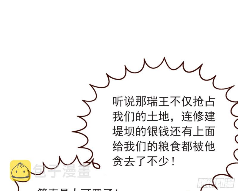 万渣朝凰韩漫全集-疑似故人来无删减无遮挡章节图片 