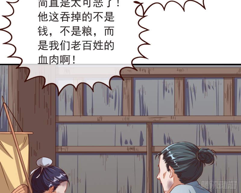 万渣朝凰韩漫全集-疑似故人来无删减无遮挡章节图片 