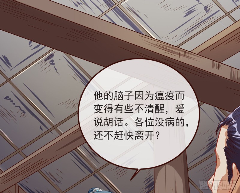 万渣朝凰韩漫全集-疑似故人来无删减无遮挡章节图片 