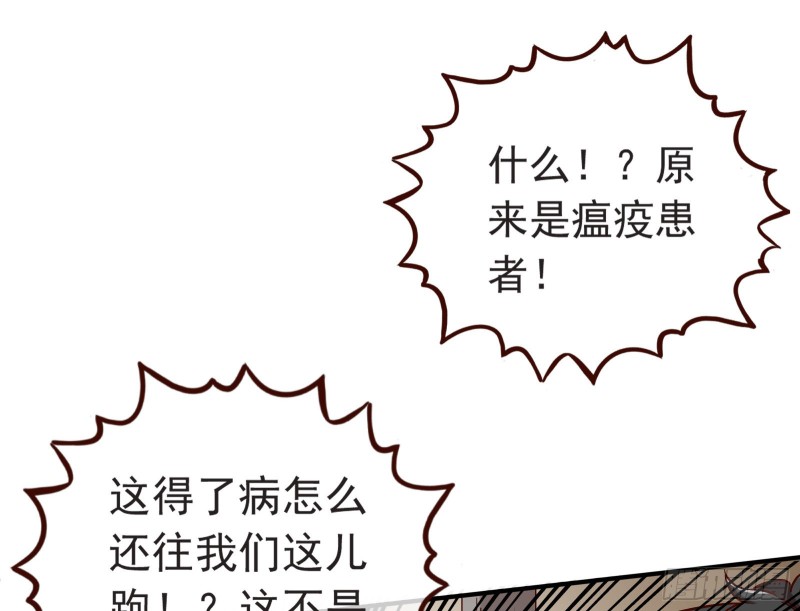 万渣朝凰韩漫全集-疑似故人来无删减无遮挡章节图片 