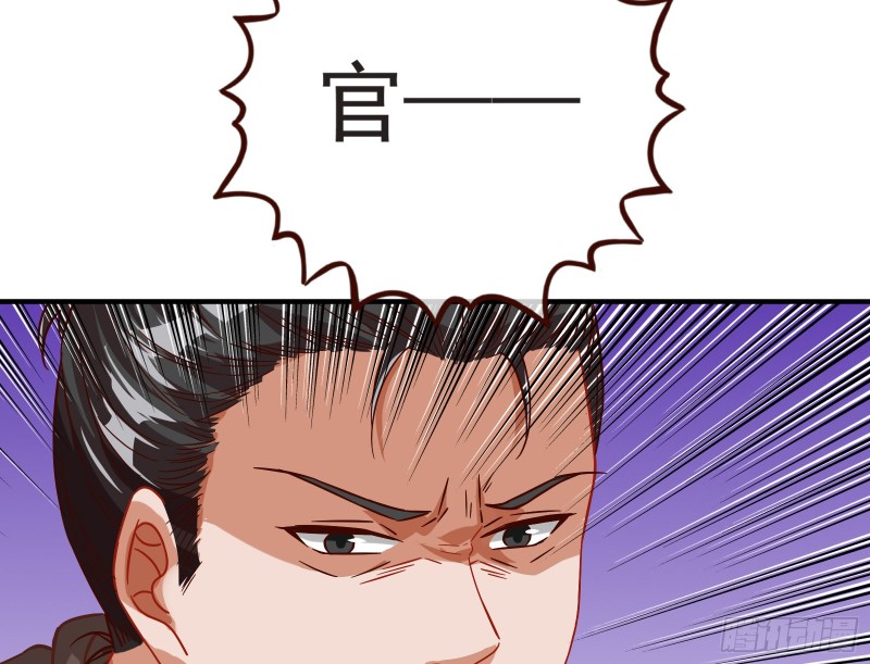 万渣朝凰韩漫全集-疑似故人来无删减无遮挡章节图片 