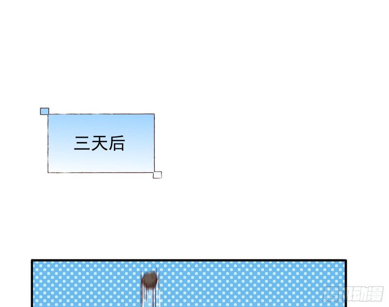 万渣朝凰韩漫全集-疑似故人来无删减无遮挡章节图片 