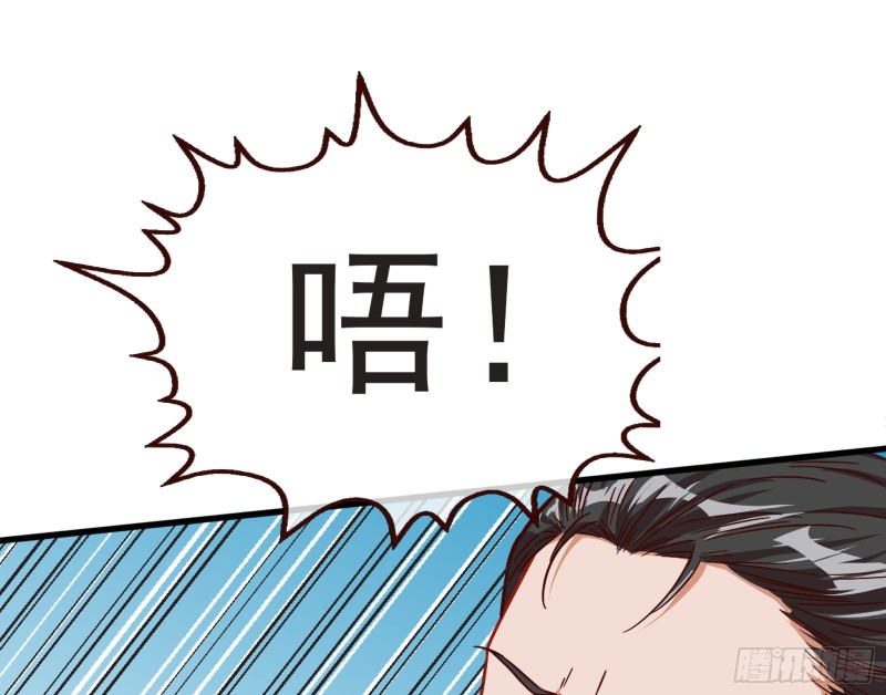 万渣朝凰韩漫全集-疑似故人来无删减无遮挡章节图片 